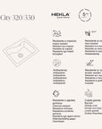 Pack City 330 Hekla®