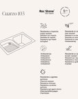 Cuarzo Roc Stone®