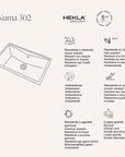 Kuma 302 Hekla®