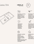 Kuma 304 Hekla®